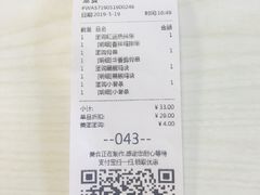 -华莱士·全鸡汉堡(五爱道店)