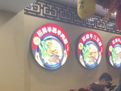 -金杨拉面王小吃面馆·牛三宝面·红烧牛肉粉