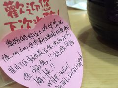 -山之川日料放题(通州店)