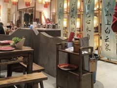-袁山山重庆火锅(丈八北路店)