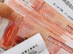 -中国工商银行(北京紫竹桥支行)