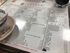 菜单-仁信双皮奶(东川路店)
