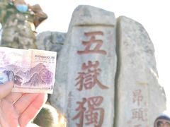 -泰山风景名胜区