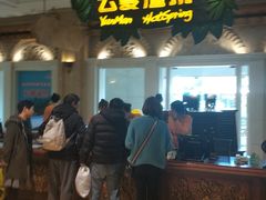-杭州第一世界大酒店·云曼温泉