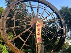 -深圳锦绣中华民俗村