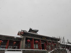 -听鹂馆饭庄(颐和园店)