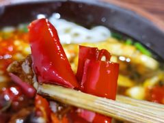 红辣椒-马记粉店(五一东村店)