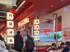 -雅佳神话·麻辣烤鱼(新街口店)