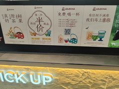 -LELECHA乐乐茶(王府井喜悦店)