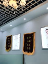 -蕾特恩专业祛痘国际连锁