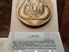 -上海中国航海博物馆