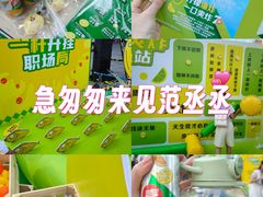 -万达广场(广州番禺店)