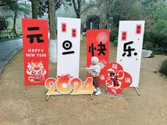 -敬亭山风景名胜区