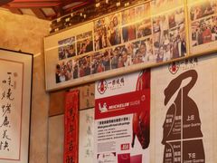 -一乐烧鹅(中环店)