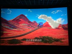 -百丽宫影城(嘉里汇店)