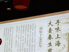 -大壶春生煎(四川中路店)