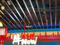 -牛New寿喜烧(金鹰世界店)