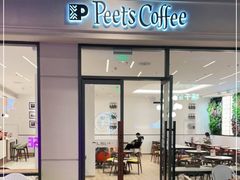 门面-Peet's Coffee皮爷咖啡(上海长风大悦城店)