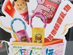 -DQ·蛋糕·冰淇淋(通州万达店)