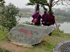 -枫香湖儿童公园