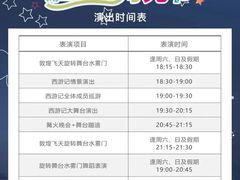 -观澜湖生态运动公社