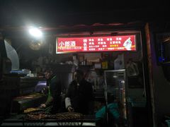 门面-为民烧烤吧.自贡爆炒菜(收录10年好店)