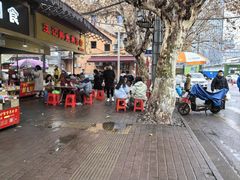 -汪记鲜鱼糊汤粉(沈阳路总店)