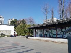 -程十发艺术馆