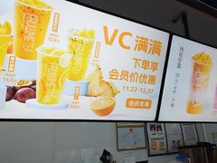 -鲜果时间(南开大悦城店)