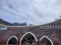 -七仙岭温泉国家森林公园