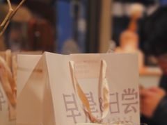-迦南的早晨蛋糕甜品集合店