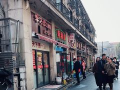 -新梅居(宁海东路店)