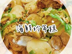-金海湾海鲜排档(朱家尖店)