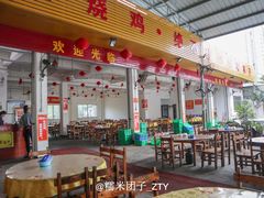 大堂-大岗仙庙烧鸡(海南总店)