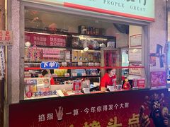 -阿财老铺·老蚌埠龙虾城(华夏总店)