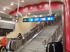 -王府井(地铁站)