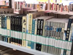 -大栅栏民俗图书馆