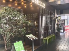 -渔语鱼新川菜Bistro(万象天地店)
