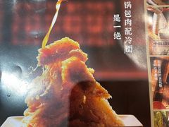 -大同江朝鲜菜(凯德店)