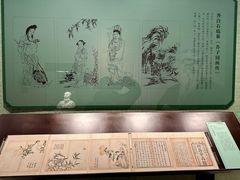-辽宁省博物馆