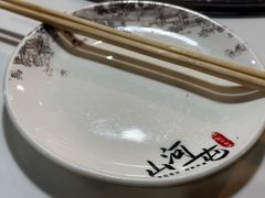 -哈尔滨烧烤·山河村铁锅炖(交大店)
