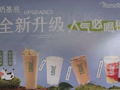 -呷哺呷哺 黄金牧场 (中发百旺店)