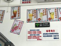 -渔记茶餐厅(渔村店)