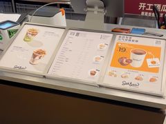 -Seesaw Coffee(上海国金中心店)