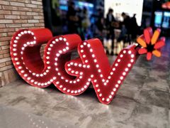 等候区-CGV影城(悦荟4DX店)
