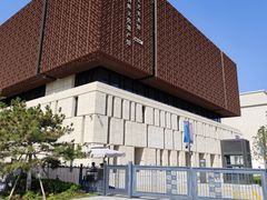 -北京工艺美术博物馆