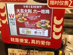 -华莱士·炸鸡汉堡(绍兴世茂店)
