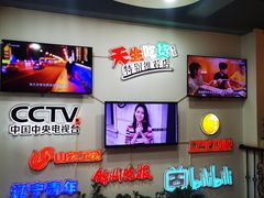 -老白清真烧烤(锦州旗舰店)
