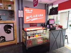 -周鱼小馆石锅酸菜鱼(活力汇店)