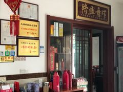 -太湖好灶头土菜馆(石公路店)